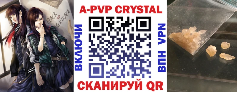 Купить ГАШИШ  Конопля  Alpha PVP  Меф мяу мяу  COCAIN  Богучар