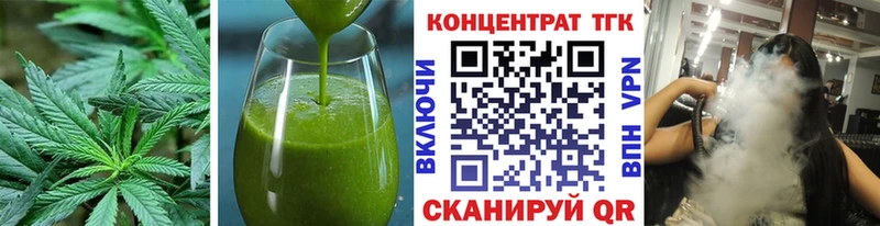Купить  Богучар  Cannafood марихуана 