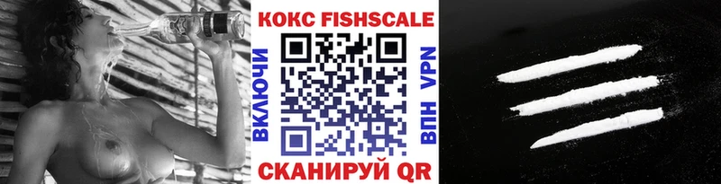 КОКАИН 97% Купить Богучар