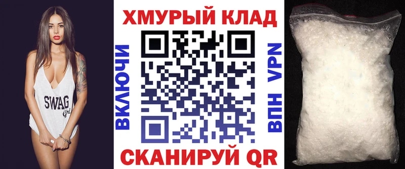 ГЕРОИН VHQ  Купить  Богучар 