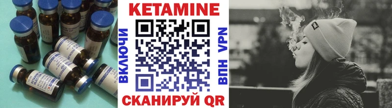 Купить закладки Богучар КЕТАМИН VHQ
