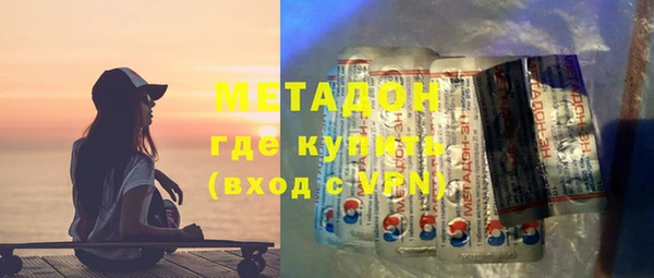 соль ск Магадан