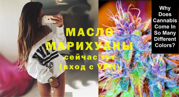 прущие грибы Армянск