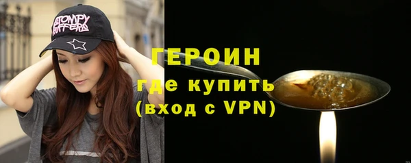героин Аркадак