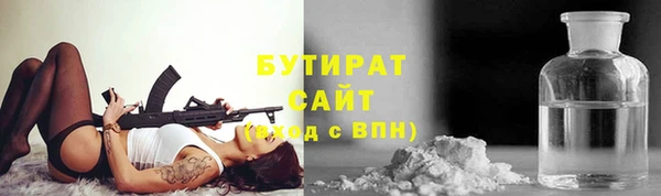 прущие грибы Армянск