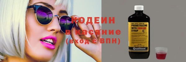 мяу мяу кристалл Магас