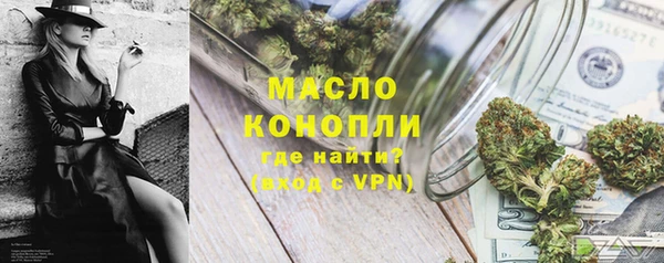 прущие грибы Армянск