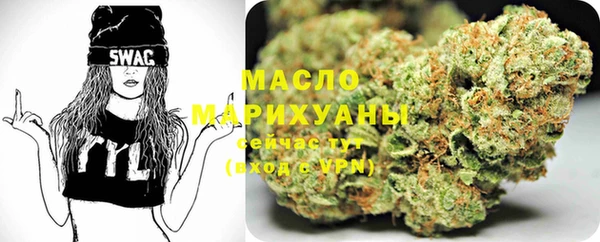 прущие грибы Армянск
