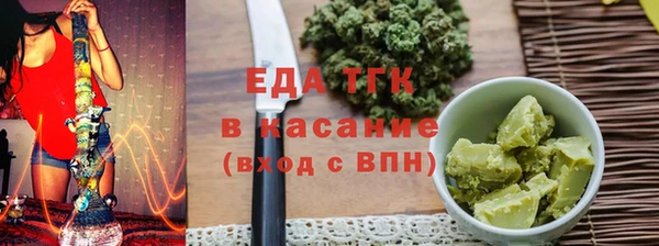 прущие грибы Армянск
