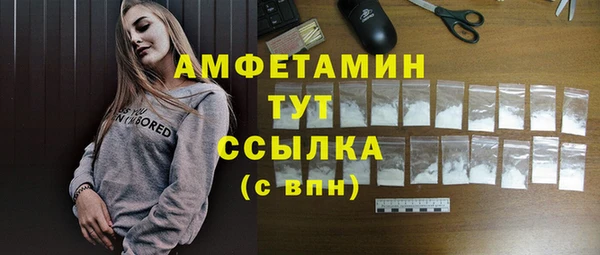 эйфоретик Медногорск