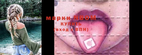 мяу мяу кристалл Мегион