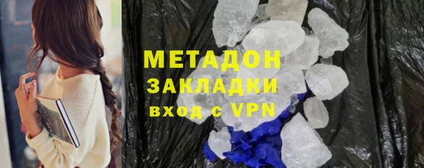 прущие грибы Армянск