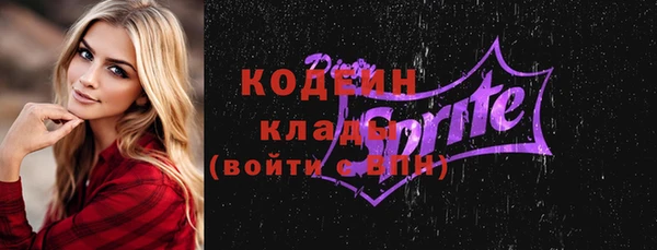 прущие грибы Армянск