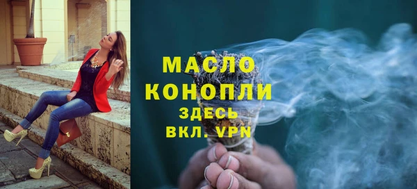 мяу мяу кристалл Магас