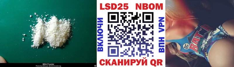 Лсд 25 экстази ecstasy  Купить  Богучар 