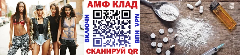 Метамфетамин пудра  Купить где  Богучар 