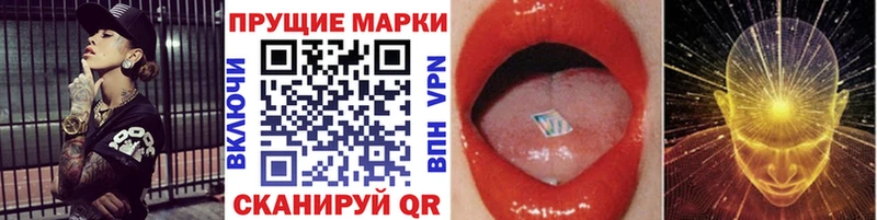 Марки 25I-NBOMe 1,5мг  Купить  Богучар 