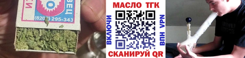 Купить  Богучар  ТГК жижа 
